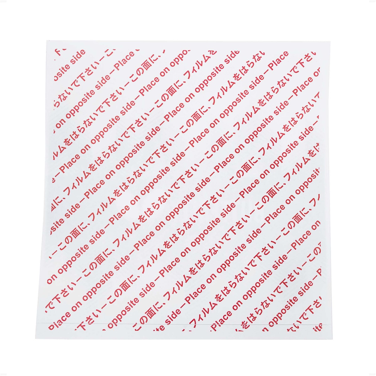 Butterfly Adhesive Rubber Protect Film IV - Separator